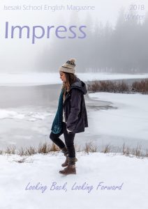 Impress 2018 Winter Publisher 1 1