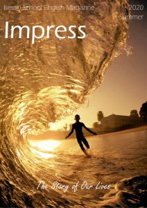 The cover for the 2020 Summer issue of Impress