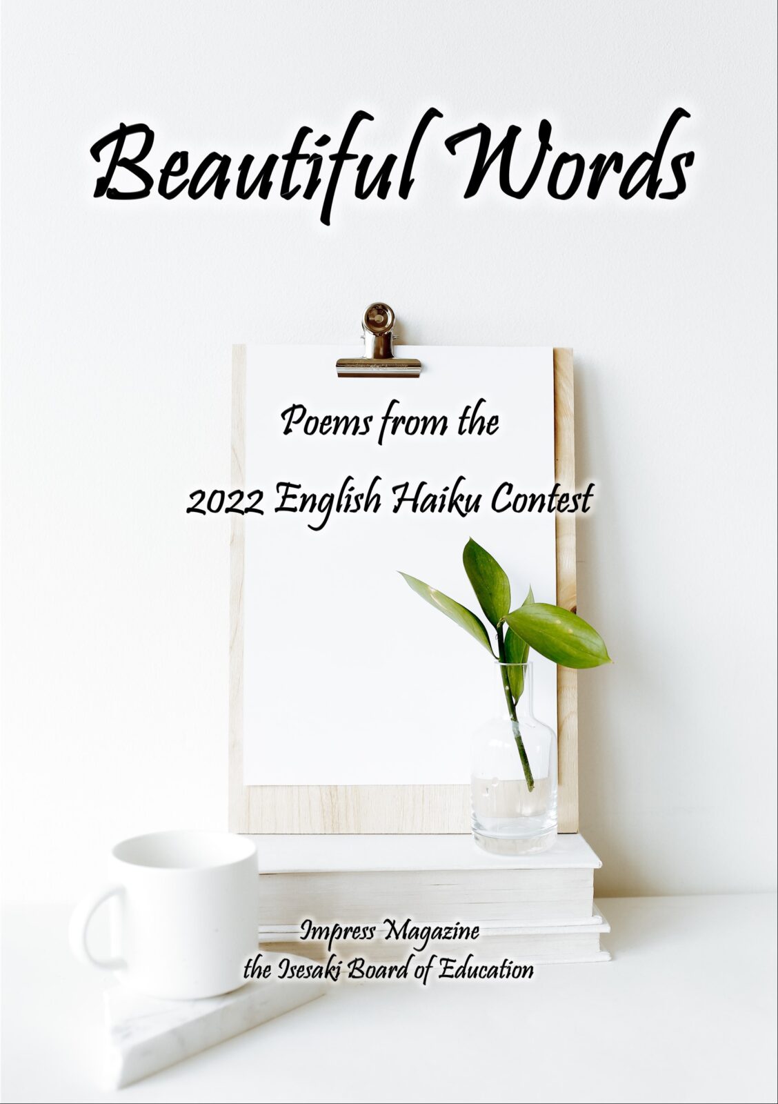 Impress Haiku Contest Book 2022 01